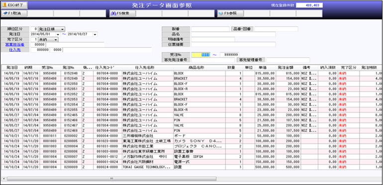 受注案件の作業進捗を把握する為、更新・紙での出力が面倒だ。